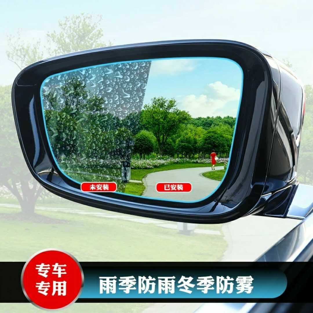 比亞迪宋MAX元秦唐速銳後視鏡防雨貼膜防水倒車反光全屏汽車用品在類目 汽車/用品/配件/改裝, 汽車零配件, 車用附件, 大視野後視輔助鏡中 - 來自Buy2taobao.com提供專業的淘寶代購服務