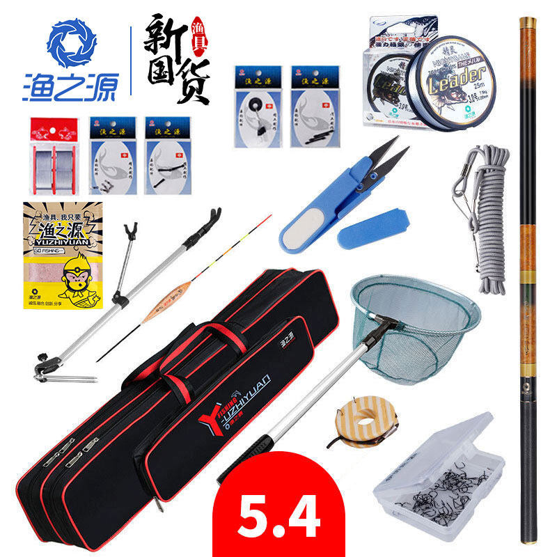 漁之源 短節手竿魚竿溪流竿碳素輕硬鲫竿鯉魚釣竿釣魚竿漁具套裝在類目 戶外/登山/野營/旅行用品, 垂釣裝備, 釣竿中 - 來自Buy2taobao.com提供專業的淘寶代購服務