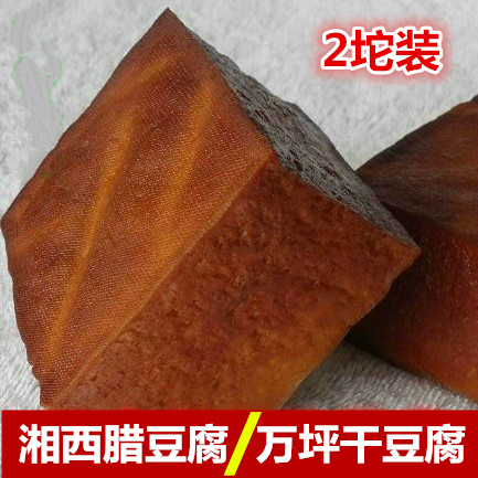 万坪干豆腐湖南腊豆腐湘西特产柴火烟熏炕豆腐豆干农家手工腊香干|ruв категории зерно риса/север и Юг сухих грузов/приправы, север и Юг сухих грузов/мясо сухих грузов, сухогрузный/родной, другие - от Buy2taobao.com для оказания профессиональной услуги покупки агента Taobao