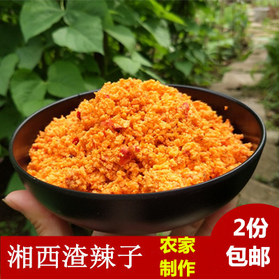 Xiangxi Spicy Shun Corn Spicy Farm self-control Hunan specialty Farm Corn Spicy 500gin the Agri rice/Dried foods/Condiment , Dried foods/Meat Dry , Dry/Native , Other  category - from Buy2taobao.com to provide professional Taobao agent buy service