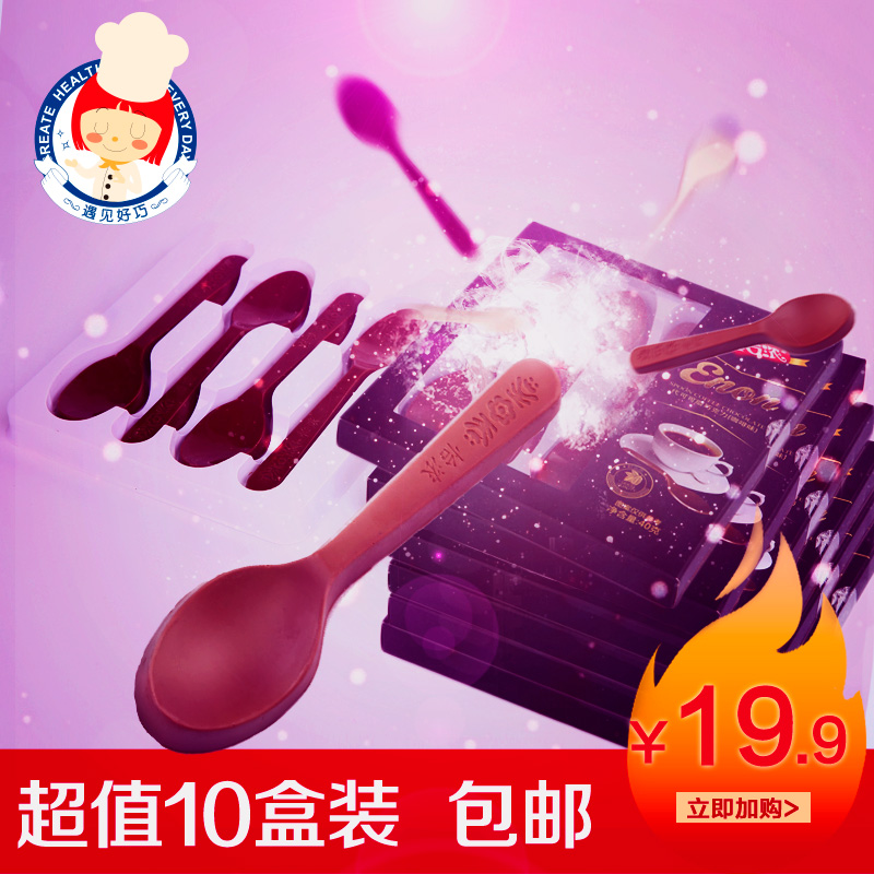 originality Small spoon chocolate box-packed Snack snacks candy baking Cake Ornamentin the Snacks/Nuts/Specialty , Chocolate , Dark chocolate category - from Buy2taobao.com to provide professional Taobao agent buy service