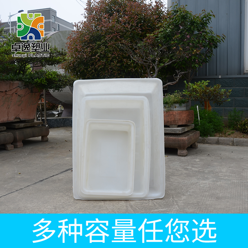 长方形盆冰盘周转箱塑料长方盆加厚白色收碗洗菜盆塑料盒厂家直供在类目 户外/登山/野营/旅行用品, 饮水用具/盛水容器, 水桶中 - 来自Buy2taobao.com提供专业的淘宝代购服务