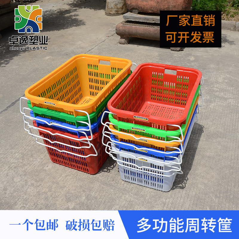 大号加厚菜筐 蔬菜筐物流框运输筐服装收纳篮周转带铁耳塑料胶框在类目 收纳整理, 家庭收纳用具, 收纳篮, 其他收纳篮中 - 来自Buy2taobao.com提供专业的淘宝代购服务