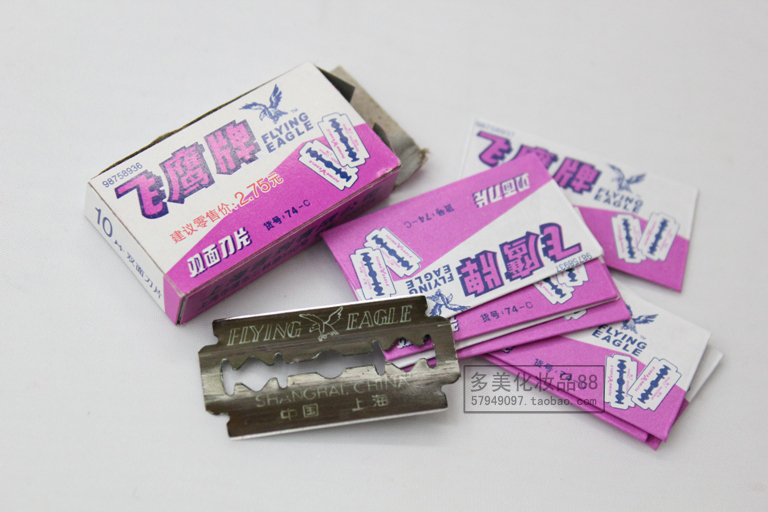 Eagle blade Eagle Stainless steel Two-sided Scraping eyebrow blade Beard blade 10 Pack)in the Family/Personal Cleaning Tools , Personal care cleaning appliances , Razor blades category - from Buy2taobao.com to provide professional Taobao agent buy service