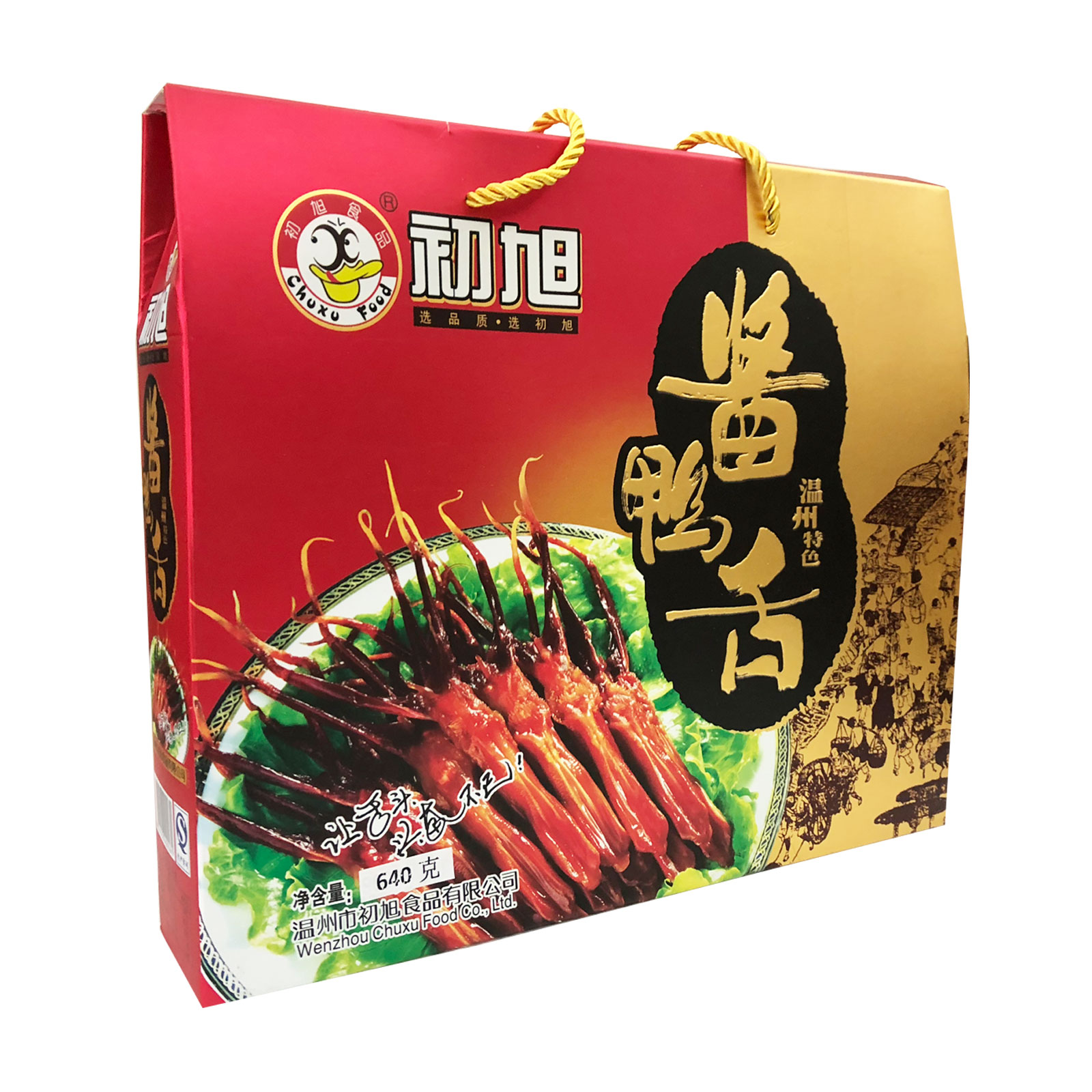 Wenzhou specialty Asahi early Duck Tongue Gift box 2 pounds Net weight 960 gram New Year giftin the Snacks/Nuts/Specialty , Beef jerky/Preserved pork/Lo Snacks , Duck snack category - from Buy2taobao.com to provide professional Taobao agent buy service