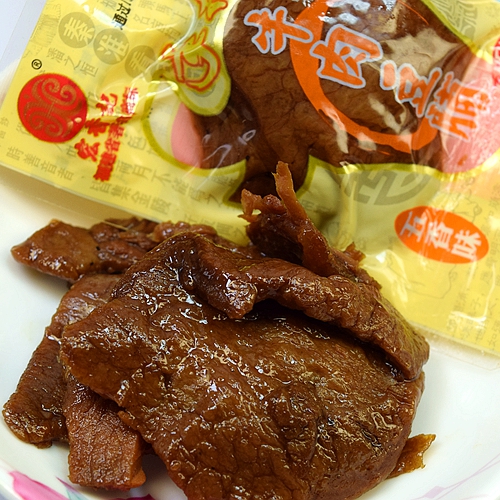 Wang Hong Kee Shredded beef Candied beans Spiced Dry Bean 250g Vegetarian food Dried tofu beef Flammulina velutipes Mushroomin the Snacks/Nuts/Specialty , Beef jerky/Preserved pork/Lo Snacks , Beef category - from Buy2taobao.com to provide professional Taobao agent buy service