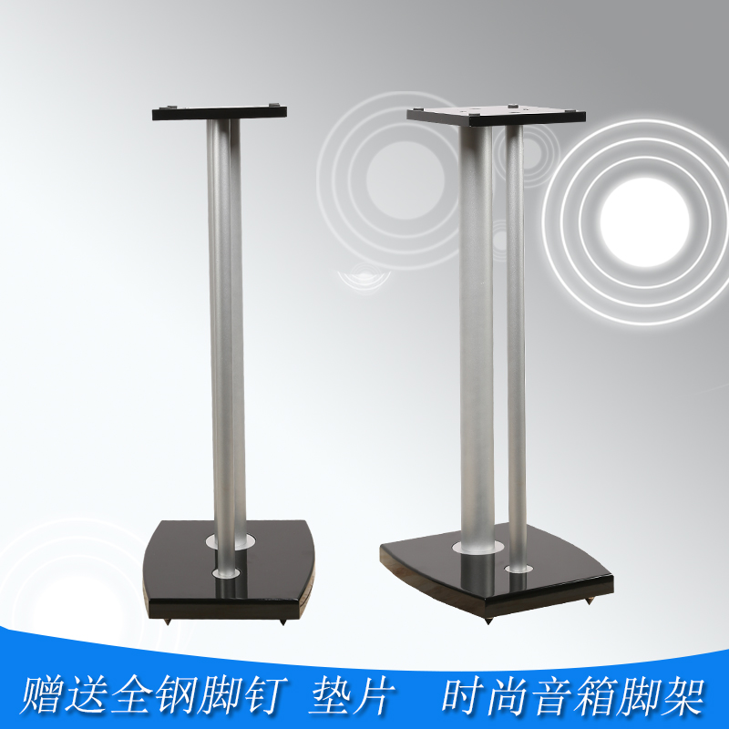 bookshelf loudspeaker box Tripod Surround frame woodiness Metal Bracket cinema Audiovisual equipment Shelf sound Floor standin the Audio appliances , Video Appliance Parts , hifi Audio Accessories , Speaker Stand/Frame category - from Buy2taobao.com to provide professional Taobao agent buy service