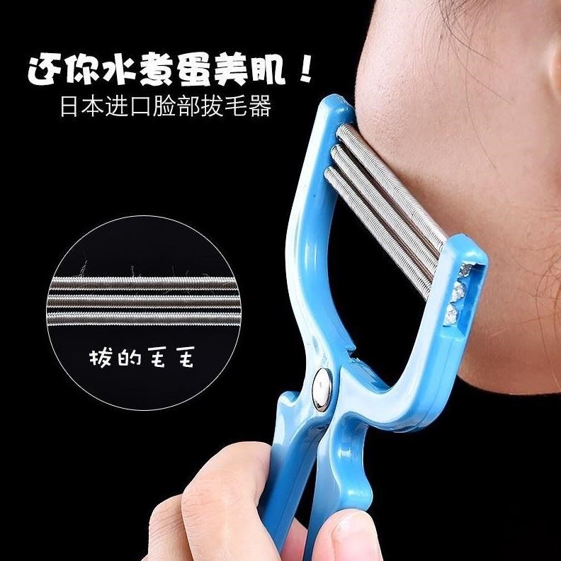 去嘴毛神器女士脸部脱毛器绞面部拔毛手动挽面器去唇毛小胡子除毛在类目 个人护理/保健/按摩器材, 美体瘦身, 女士脱毛/剃毛器中 - 来自Buy2taobao.com提供专业的淘宝代购服务