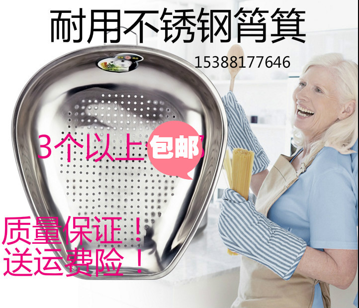 3个包邮不锈钢漏盆筲箕烧箕淘洗菜过滤网放菜篮子沥水篮茶叶筛子在类目 餐饮具, 餐具, 盆中 - 来自Buy2taobao.com提供专业的淘宝代购服务