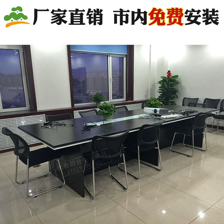 长春百合办公家现代简约公司洽谈桌会议桌在类目 商业/办公家具, 办公家具, 办公桌, 会议桌中 - 来自Buy2taobao.com提供专业的淘宝代购服务