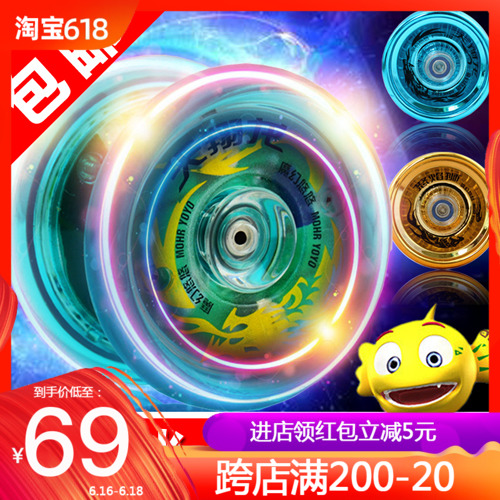 汇丰泰麦咭吉魔幻发光溜溜球金属合金悠悠YOYO炫光天翔龙儿童玩具|ruв категории игрушка/коляска/головоломка/блоки/модель, Йо - Йо (Йо - Йо) мяч - от Buy2taobao.com для оказания профессиональной услуги покупки агента Taobao