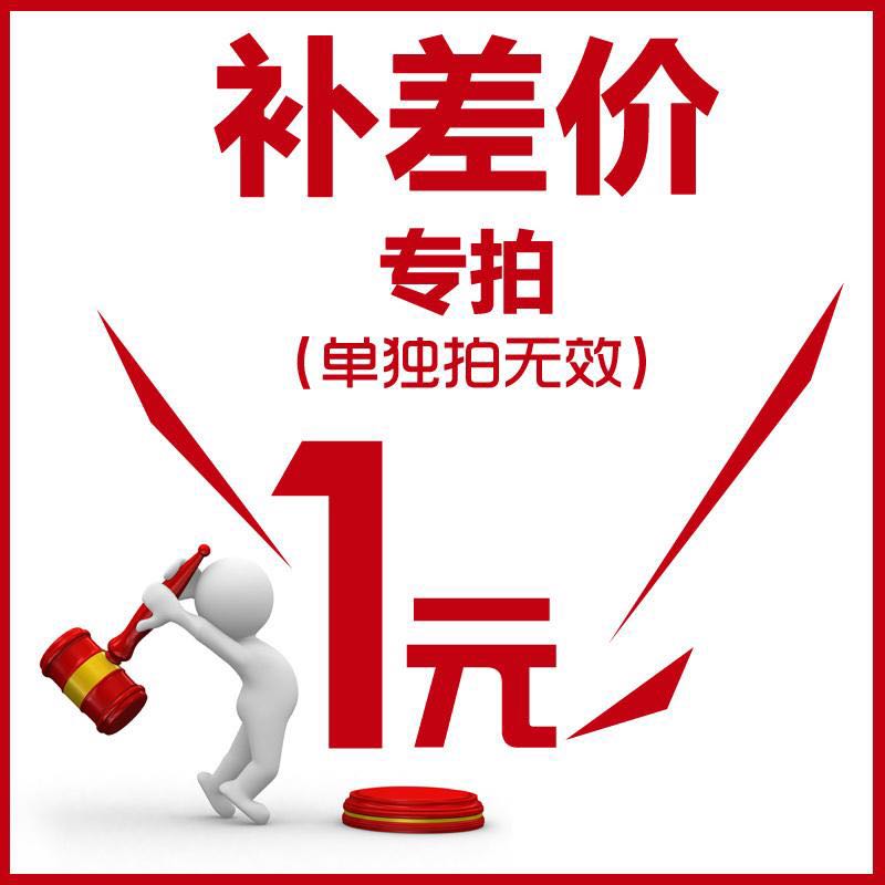 直播间补差价 999纯银手镯手链饰品男女时尚在类目 饰品/流行首饰/时尚饰品新, 手镯中 - 来自Buy2taobao.com提供专业的淘宝代购服务
