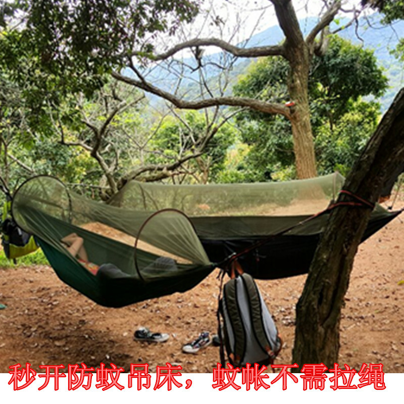 High-end Outdoor camping March Mosquito control Swing Tent new pattern Patent Parachute cloth Mosquito net Hammock Double thickeningin the Outdoor/Mountaineer/Camping/Travel Goods , Outdoor Furniture , Hammock category - from Buy2taobao.com to provide professional Taobao agent buy service