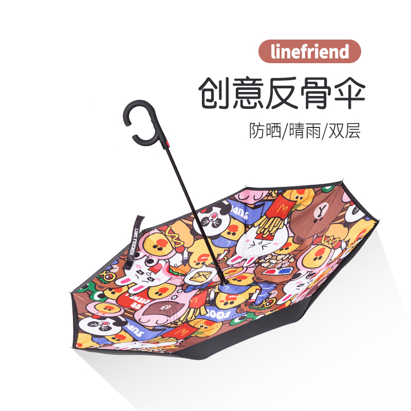 雨伞女长柄晴雨两用大号双人双层免持式全自动折叠汽车用反向伞|msdalam kategori rumah harian, payung/gear hujan/Rain/Lembap-bukti, payung - dari Buy2taobao.com untuk memberikan perkhidmatan ejen Taobao profesional membeli