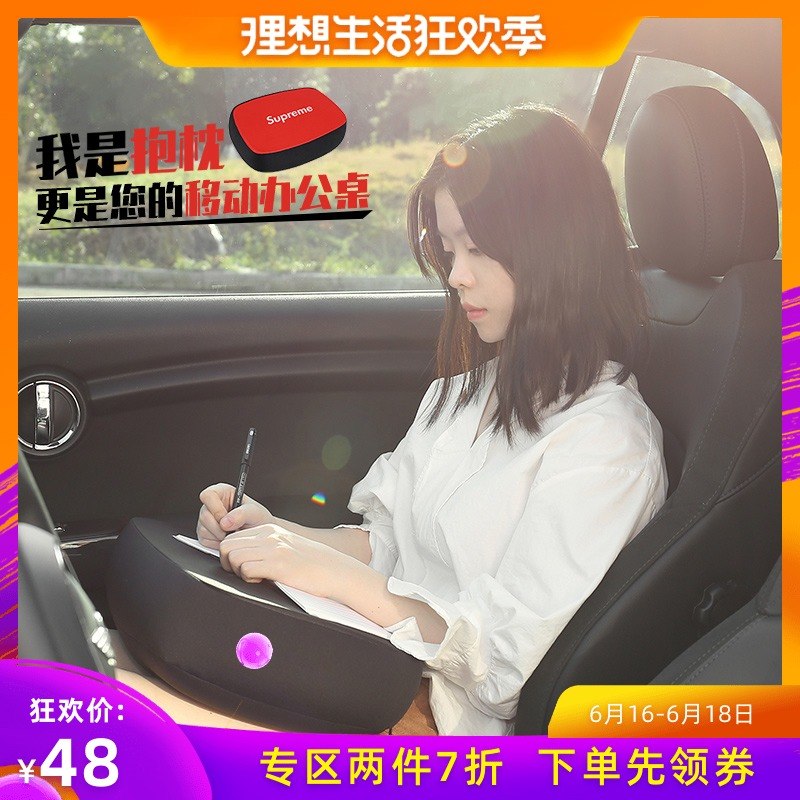 创意沙发靠垫床上抱枕桌办公室午休睡觉神器趴趴枕头笔记本电脑桌在类目 居家布艺, 靠垫/抱枕中 - 来自Buy2taobao.com提供专业的淘宝代购服务