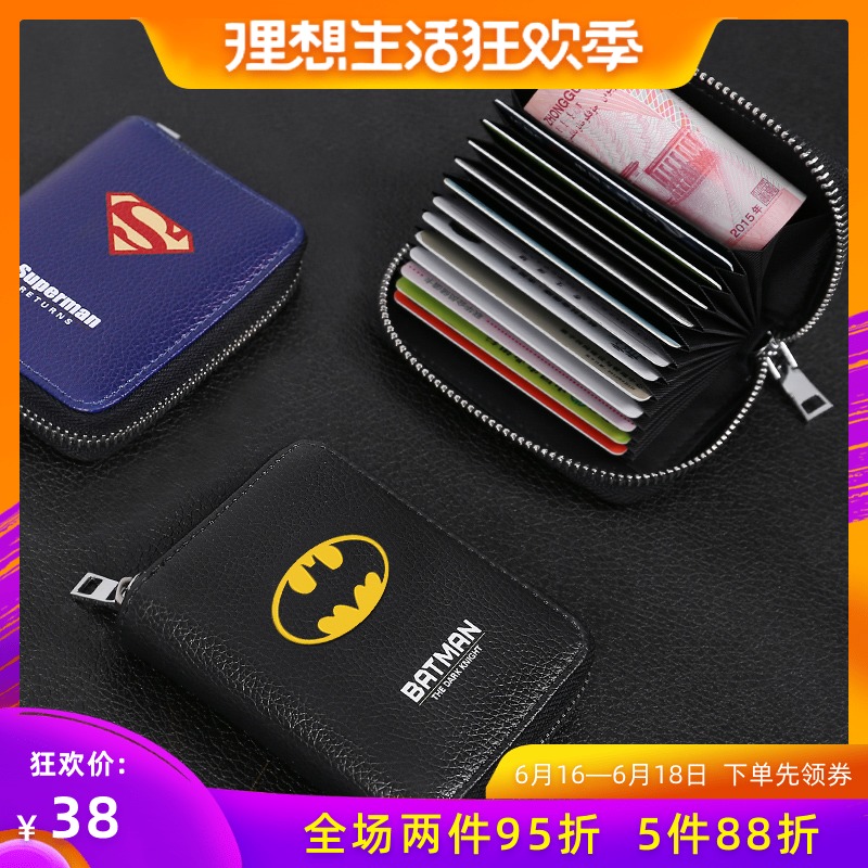 車載小巧創意卡包多卡位證件包大容量銀行卡夾卡套零錢包卡片包在類目 箱包皮具/熱銷女包/男包, 卡包中 - 來自Buy2taobao.com提供專業的淘寶代購服務