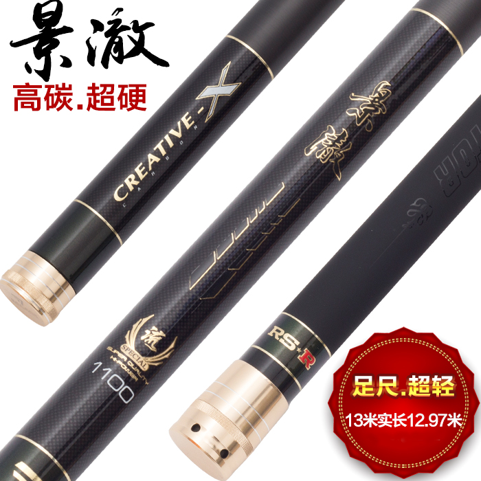 Japan Imported carbon Feng Jie Fishing rods 10/11/12/13/ Ultralight Superhard Full-scale Long Day Hand polein the Outdoor/Mountaineer/Camping/Travel Goods , Fishing equipment , Fishing rod category - from Buy2taobao.com to provide professional Taobao agent buy service
