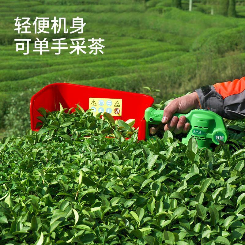 便携新款小充电式体积采摘机电动采茶机节能加宽茶树剪粗枝自动|msdalam kategori penghantaran bunga/bunga simulasi/tumbuhan berkebun, Gardening Supplies, Mesin pemotong rumput/Lawn Mower - dari Buy2taobao.com untuk memberikan perkhidmatan ejen Taobao profesional membeli