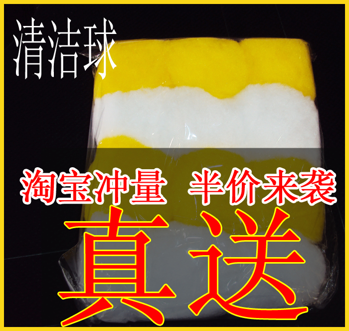 懒羊羊麻将机清洁球清洗剂自动麻将机配件洗牌球在类目 运动/瑜伽/健身/球迷用品, 麻将/棋牌/益智类, 更多棋牌中 - 来自Buy2taobao.com提供专业的淘宝代购服务