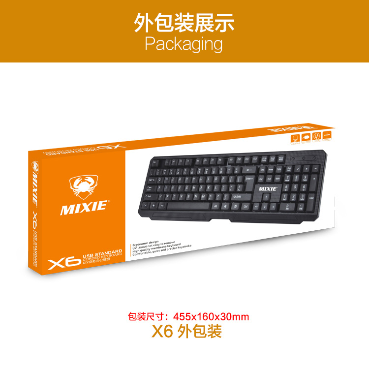 米蟹X6 USB有线键盘X60游戏办公家用 台式机电脑笔记本键鼠套装|msdalam kategori Perkakasan komputer/monitor/Komputer Zhou Bian, papan kekunci - dari Buy2taobao.com untuk memberikan perkhidmatan ejen Taobao profesional membeli