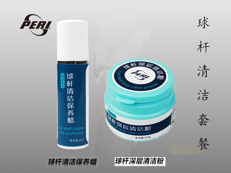 皮尔力球杆清洁粉保养蜡 台球杆保养用品 台球用品 来力正品|ruв категории движение/йога/фитнес/фанаты товаров, бильярд, бильярдный кий - от Buy2taobao.com для оказания профессиональной услуги покупки агента Taobao