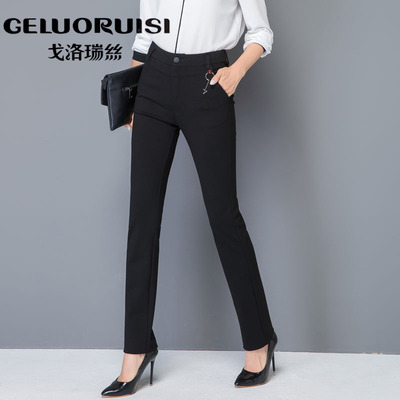 戈洛瑞丝2017秋新款黑色直筒裤高腰裤子女弹力显瘦长裤大码休闲裤