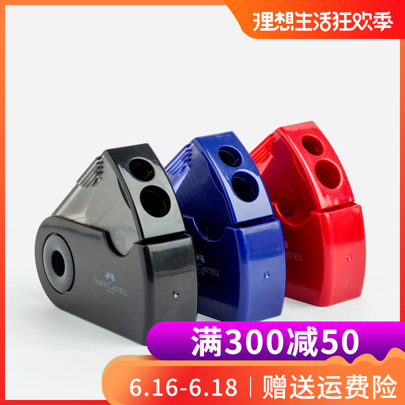 德国辉柏嘉推拉双孔卷笔刀削笔器转笔刀笔刨1827单双孔素描铅笔刀在类目 电子词典/电纸书/文化用品, 日常学习用品, 卷笔刀/削笔器中 - 来自Buy2taobao.com提供专业的淘宝代购服务