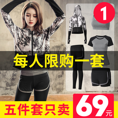 2018秋冬新款瑜伽服套装女网红宽松专业健身房跑步运动速干衣背心