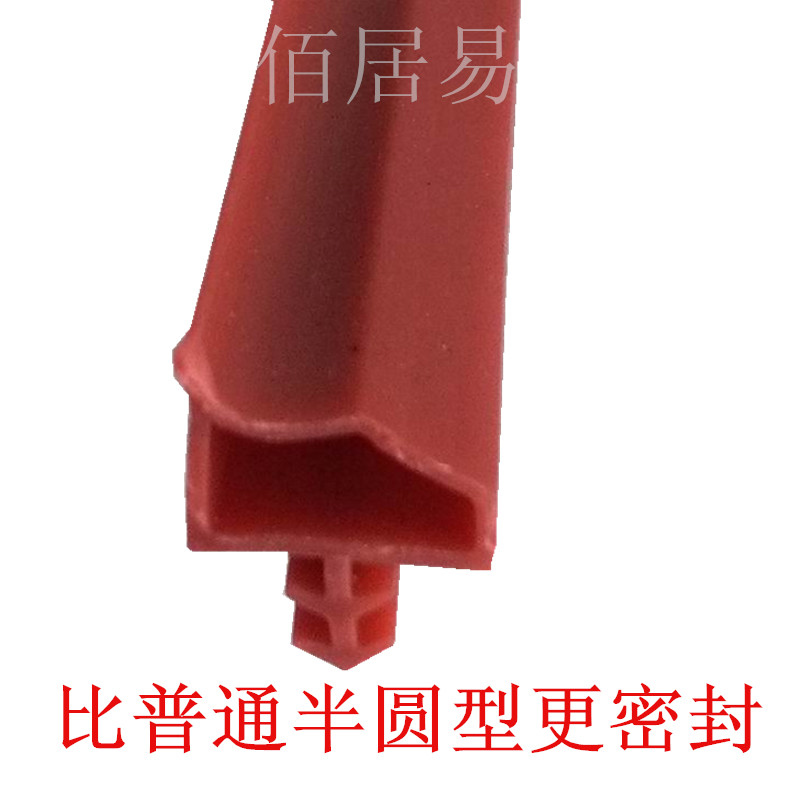 木門密封條卡槽式t型隔音條門框防撞皮條門縫防風防震膠條5米裝在類目 基礎建材, 配件專區, 玻璃窗配件, 密封條中 - 來自Buy2taobao.com提供專業的淘寶代購服務