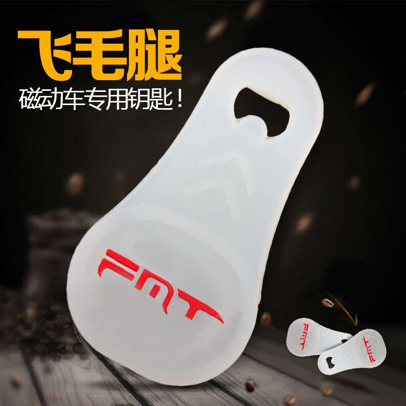Scud Magnetic train Magnetron key 2016 Special shop False one compensate ten lithium battery Folding electric bicyclein the Electric cars/Fitting/Transportation , Zero electric car/Fitting , More electric car zero/Fitting category - from Buy2taobao.com to provide professional Taobao agent buy service
