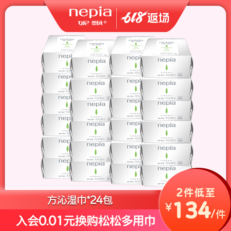妮飘抽取式湿纸巾方沁香型湿巾软抽湿巾纸家用实惠装32片24包在类目 洗护清洁剂/卫生巾/纸/香薰, 纸品/湿巾, 湿巾中 - 来自Buy2taobao.com提供专业的淘宝代购服务
