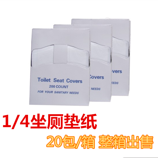 1/4 % Bacteria Closet Pad paper disposable closestool Sitting toilet paper pedestal pan Hotel toiletin the Family/Personal Cleaning Tools , Sanitary appliances/Bathroom accessories , Toilet sets/Toilet seat category - from Buy2taobao.com to provide professional Taobao agent buy service