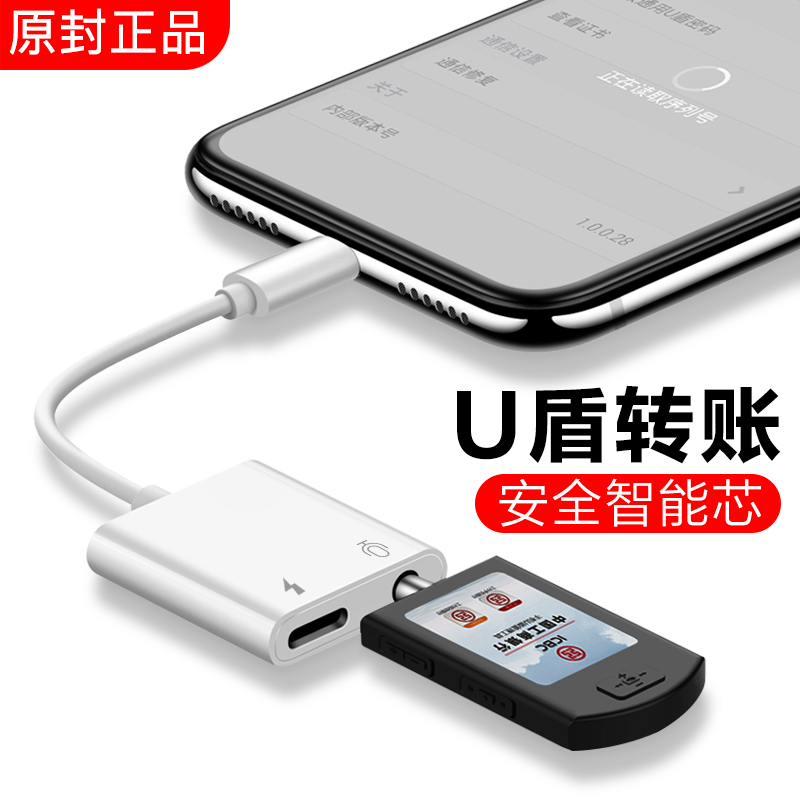 苹果7耳机转接头x二合一8p正品3.5转接线max七音频充电听歌|msdalam kategori Aksesori Digital 3C, Aksesori telefon bimbit, talian telefon - dari Buy2taobao.com untuk memberikan perkhidmatan ejen Taobao profesional membeli