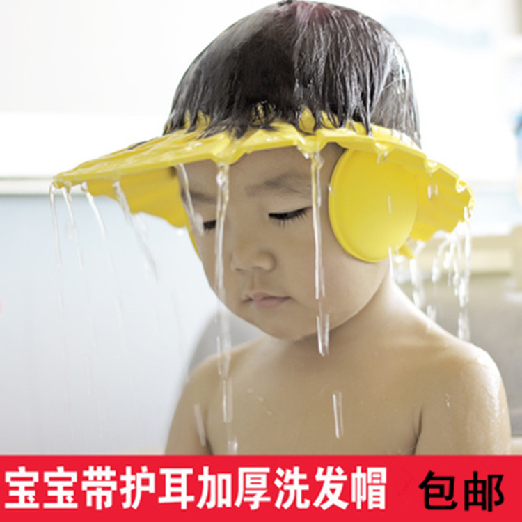 寶寶洗頭帽防水護耳神器小孩洗澡帽可調節嬰兒洗發帽兒童浴帽包郵在類目 尿片/洗護/餵哺/推車牀, 寶寶洗浴護膚品, 洗髮帽中 - 來自Buy2taobao.com提供專業的淘寶代購服務