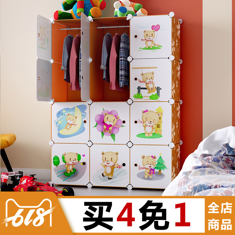 瓣瓣 新款卡通衣柜儿童组合玩具收纳柜塑料储物柜简易衣橱|ruв категории получать отделка, семьи, хранения приборов, кабинет министров, одежду, получать ковчег/простой гардероб - от Buy2taobao.com для оказания профессиональной услуги покупки агента Taobao
