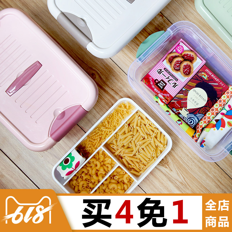 瓣瓣塑料收纳箱中大号收纳盒杂物箱装零食衣服的有盖储物箱带隔层在类目 收纳整理, 家庭收纳用具, 储物箱, 收纳箱中 - 来自Buy2taobao.com提供专业的淘宝代购服务