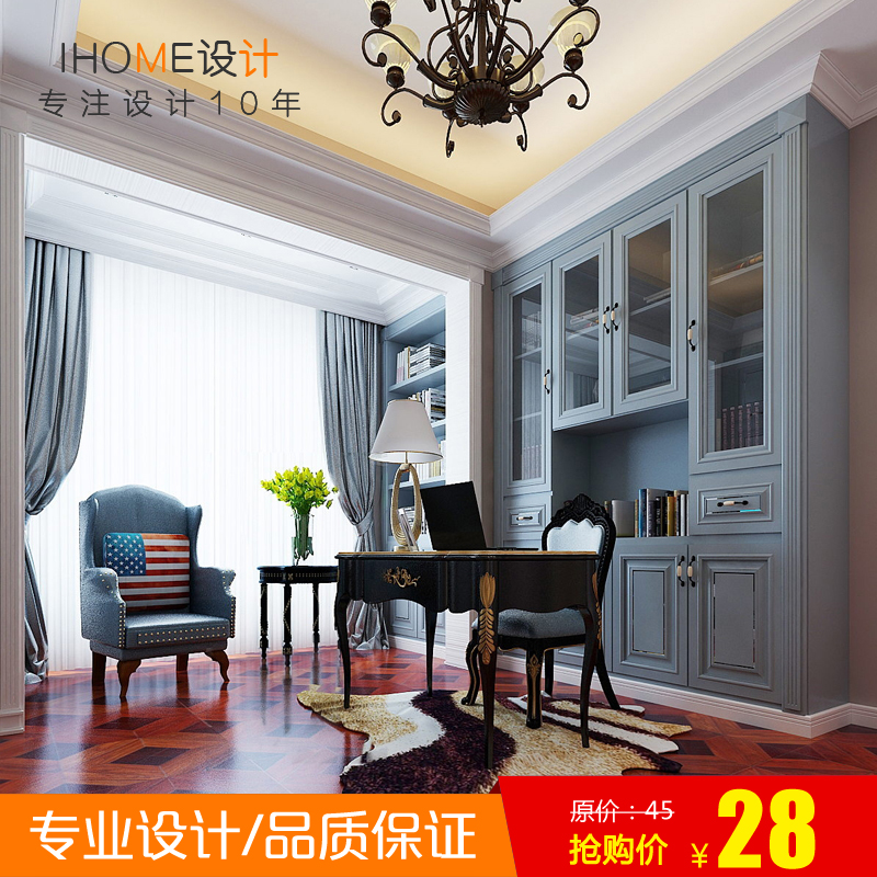 modern Simplicity Three bedroom Interior design Package service The whole house Home Design Design sketch programmein the Decoration/Construction/Supervision , Design , Complete design category - from Buy2taobao.com to provide professional Taobao agent buy service