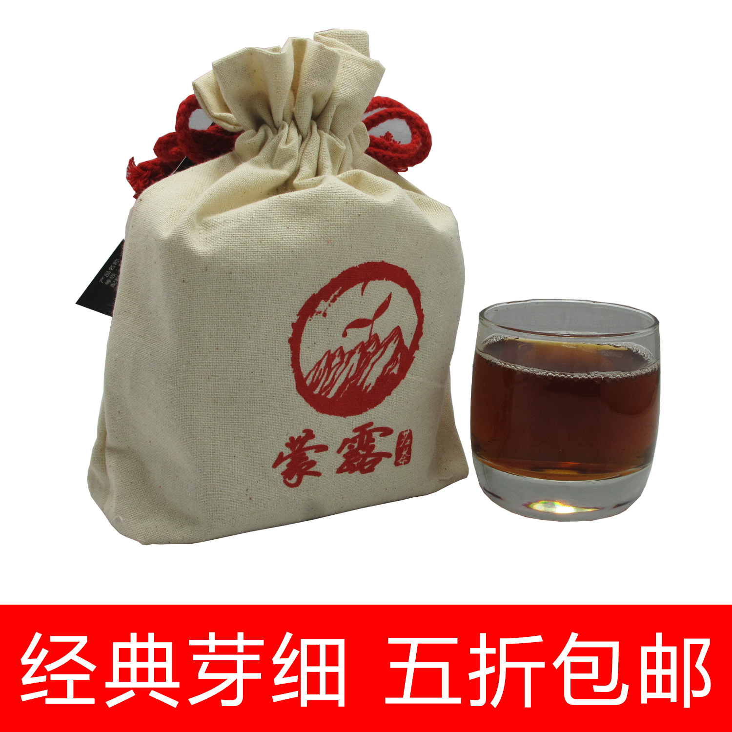 四川黑茶特级康砖茶茯茶陈年雅安藏茶蒙露布袋芽细藏茶包邮在类目 茶, 黑茶(新), 其它黑茶中 - 来自Buy2taobao.com提供专业的淘宝代购服务