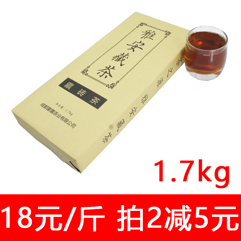 四川黑茶特级康砖茶青砖茶茯砖雅安藏茶蒙露2016年藏砖1.7Kg包邮|ruв категории чай, черный чай (новый), Другие черный чай - от Buy2taobao.com для оказания профессиональной услуги покупки агента Taobao