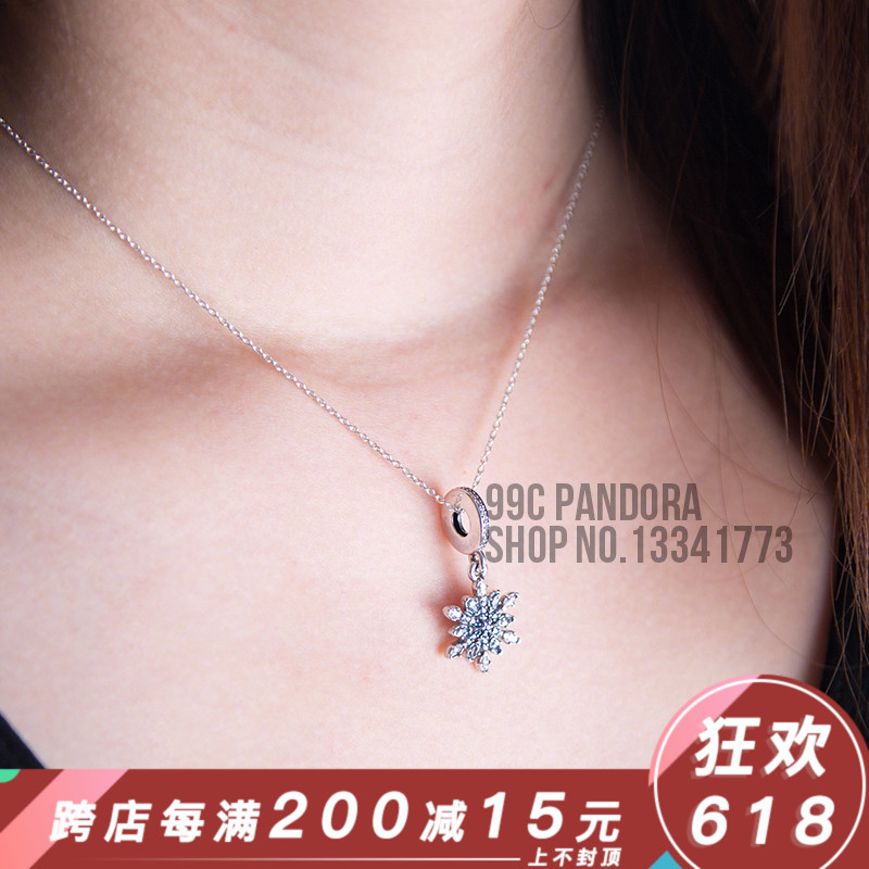 正品 潘多拉Pandora 925银 冰蓝晶莹雪花锁骨项链女友礼物在类目 饰品/流行首饰/时尚饰品新, 项链中 - 来自Buy2taobao.com提供专业的淘宝代购服务