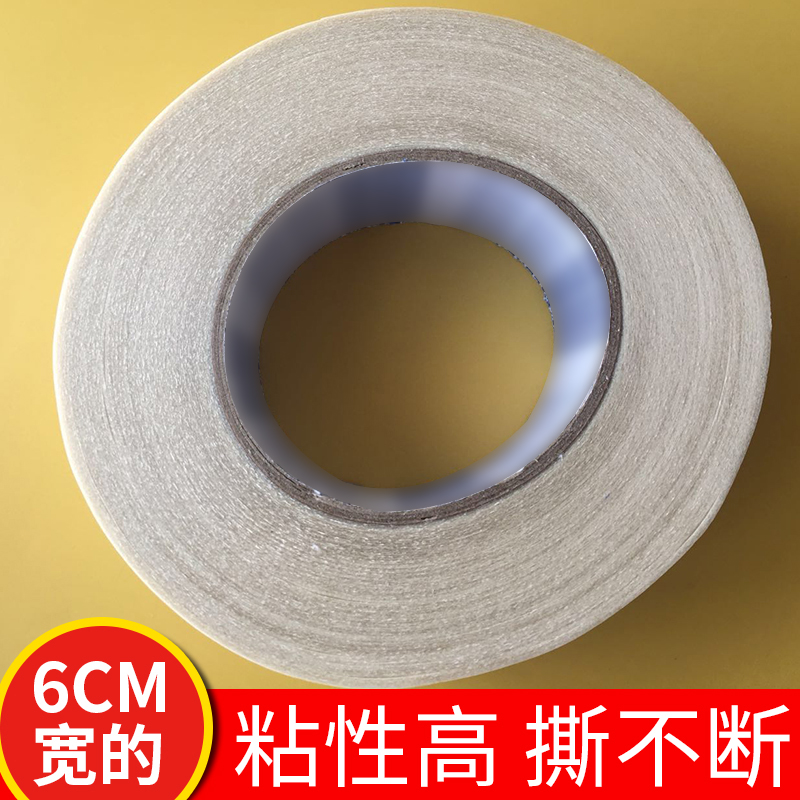 pvc地板专用新型家庭施工强力撕不断耐高温超薄防水双面胶带在类目 基础建材, 家用五金, 其他五金件, 胶带中 - 来自Buy2taobao.com提供专业的淘宝代购服务