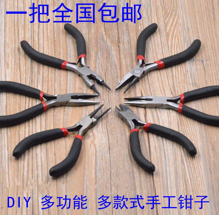 包邮迷你小钳子老虎卷针打孔尖嘴钢丝钳斜口钳扁嘴钳圆嘴钳手工钳在类目 五金/工具, 手动工具, 夹持类工具, 尖嘴钳中 - 来自Buy2taobao.com提供专业的淘宝代购服务