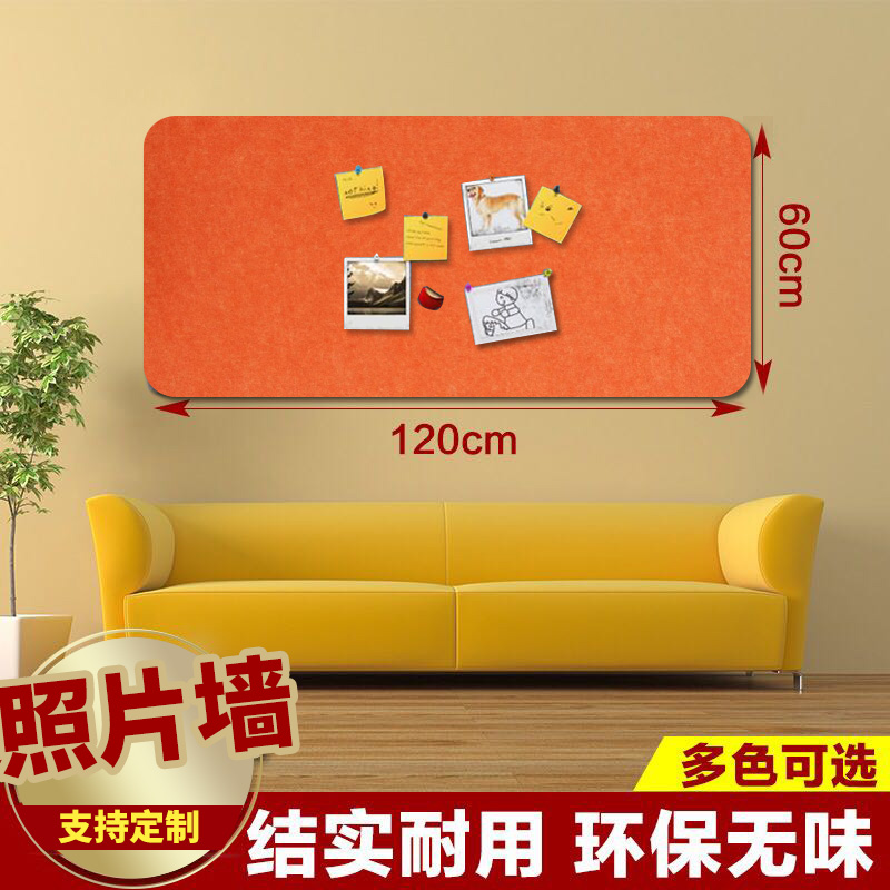 定制毛毡墙贴照片墙展示墙客厅壁贴ins背景贴创意装饰软木板墙贴|msdalam kategori Aksesori rumah, pelekat, Pelekat dinding - dari Buy2taobao.com untuk memberikan perkhidmatan ejen Taobao profesional membeli