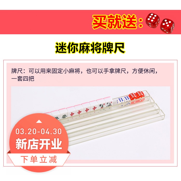 迷你旅行小麻将牌尺 U尺 牌槽 麻尺 卡槽 适用15 20 22 23 24型号在类目 运动/瑜伽/健身/球迷用品, 麻将/棋牌/益智类, 麻将, 麻将尺中 - 来自Buy2taobao.com提供专业的淘宝代购服务