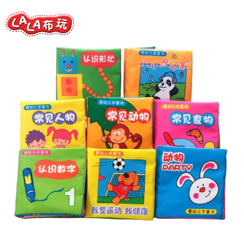 LALABABY 婴儿早教布书6-12个月宝宝书可咬 撕不烂儿童立体布书|msdalam kategori Toy/bayi/teka-teki/blok bangunan/model, kanak-kanak Bell/bermain kain/menyenangkan hati mainan, Bayi buku kain - dari Buy2taobao.com untuk memberikan perkhidmatan ejen Taobao profesional membeli