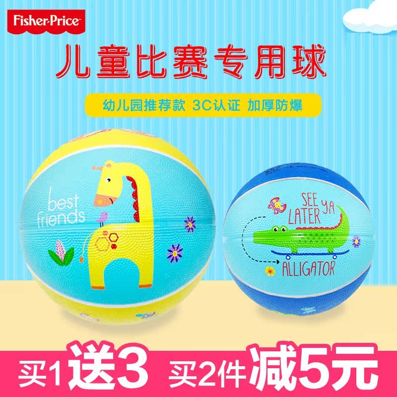 Snowball Rubber ball Pat the ball children Basketball kindergarten Dedicated baby baby football Ball Toys boyin the Toy/Childs/Puzzle/Building block/Model , Outdoor sports/Leisure/Traditional toys , Ball Toys/Ball games category - from Buy2taobao.com to provide professional Taobao agent buy service