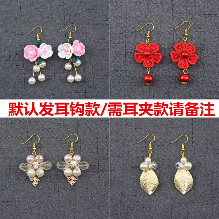新娘耳环韩式手工耳钩长款耳坠耳针结婚百搭耳饰婚纱礼服配饰品|msdalam kategori Aksesori/Barang Kemas Fesyen, anting-anting, anting-anting - dari Buy2taobao.com untuk memberikan perkhidmatan ejen Taobao profesional membeli