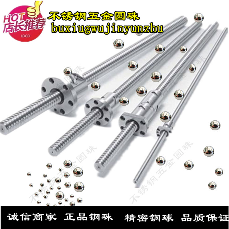 轴承钢珠 滚珠10级6.35mm6.4mm6.5mm7mm7.14mm8mm9.525mm精密钢球|ruв категории оборудование/инструменты, машины и оборудование, с аксессуарами, мяч/мяч - от Buy2taobao.com для оказания профессиональной услуги покупки агента Taobao