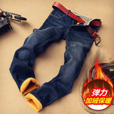 加绒加厚冬季裤子牛仔裤男士宽松直筒保暖弹力大码修身小脚秋冬款