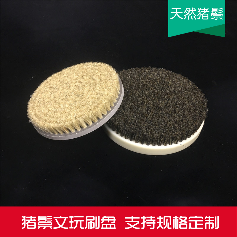 佛珠金刚菩提子抛光机野猪鬃圆盘刷文玩核桃毛刷盘金刚猪鬃毛刷盘在类目 五金/工具, 机械五金, 其他机械五金(新)中 - 来自Buy2taobao.com提供专业的淘宝代购服务